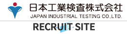 日本工業検査株式会社 RECRUIT SITE